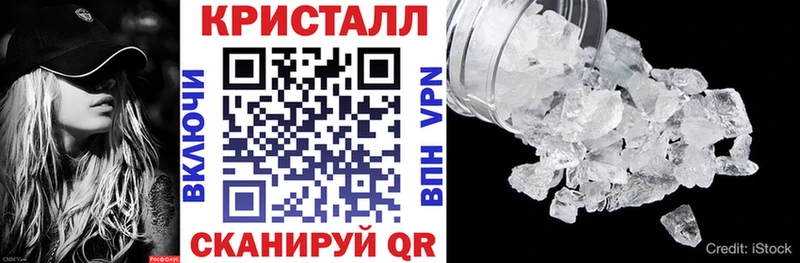 Amphetamine Premium  Усть-Лабинск 