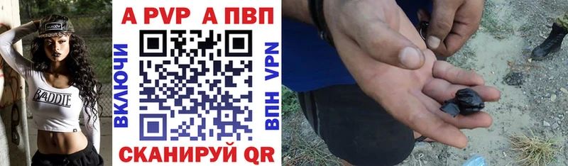 Alpha-PVP мука  Усть-Лабинск 