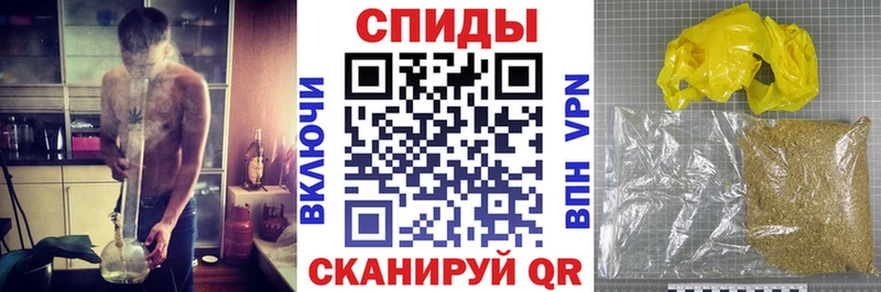 Бутират Butirat  Усть-Лабинск 