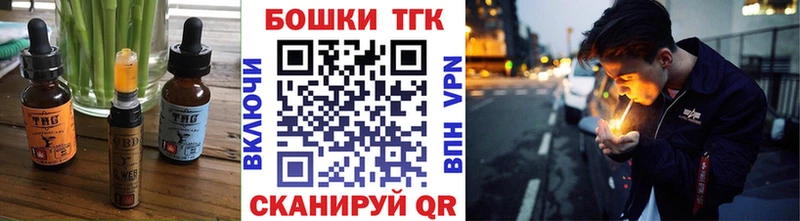 hydra ONION  Усть-Лабинск  Еда ТГК марихуана 