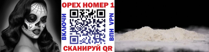 COCAIN Эквадор Усть-Лабинск