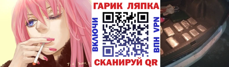 ГАШИШ Изолятор  Усть-Лабинск 