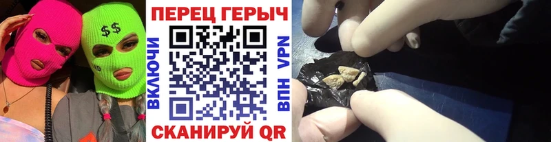 ГЕРОИН гречка  МЕГА вход  Усть-Лабинск 