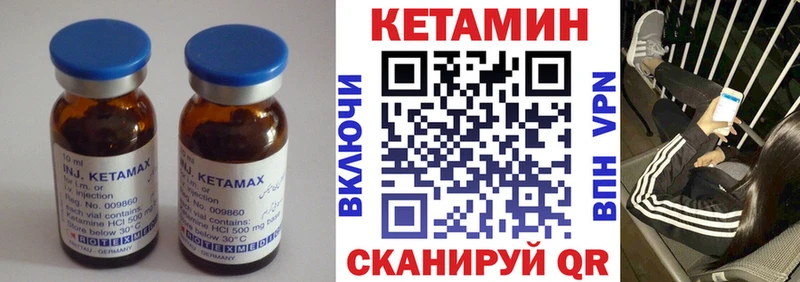 как найти закладки  Усть-Лабинск  blacksprut ссылка  Кетамин ketamine 