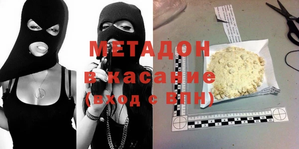 мяу мяу мука Новокубанск