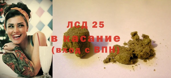 меф Новозыбков