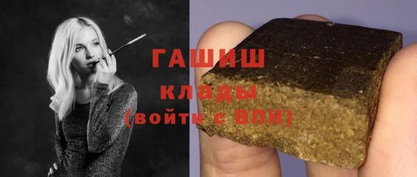 мефедрон мука Алексеевка