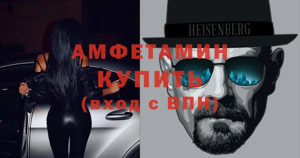 мефедрон мука Алексеевка