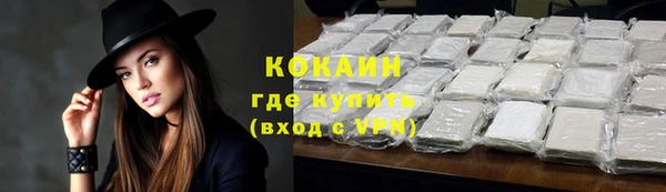 ешки Абдулино