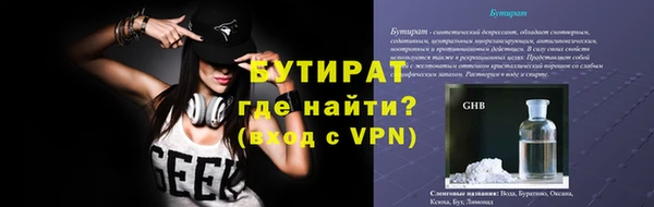 бутик Абинск