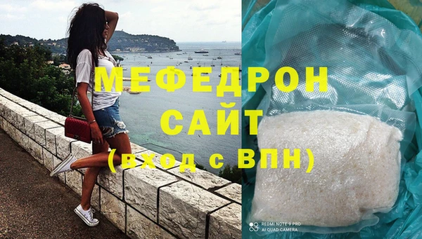 мефедрон мука Алексеевка
