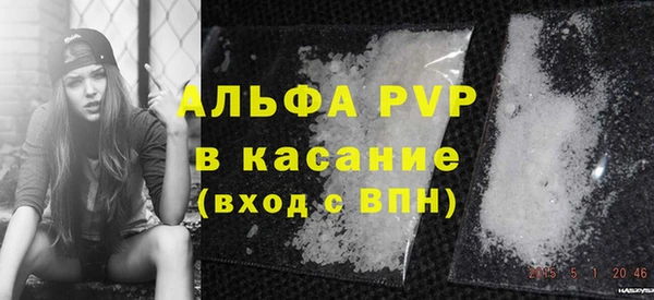 apvp Алексин