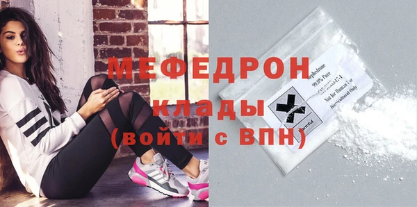 мефедрон мука Алексеевка