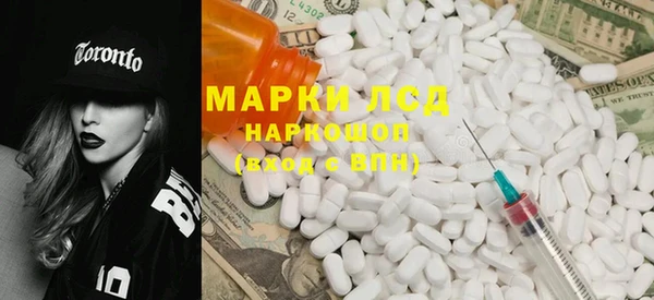 мефедрон мука Алексеевка