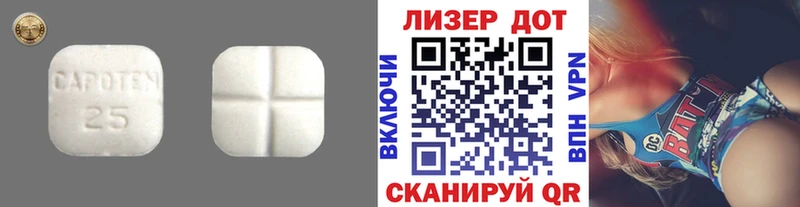 где купить   Усть-Лабинск  Лсд 25 экстази кислота 
