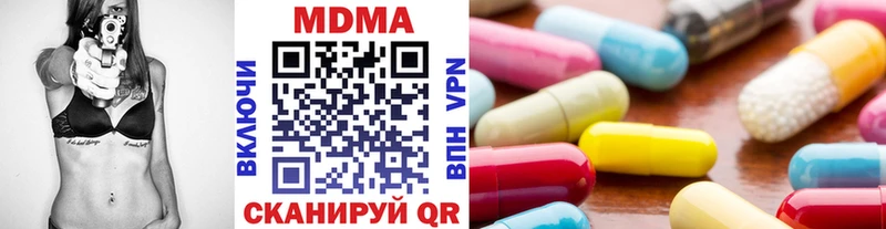 МДМА кристаллы  Усть-Лабинск 