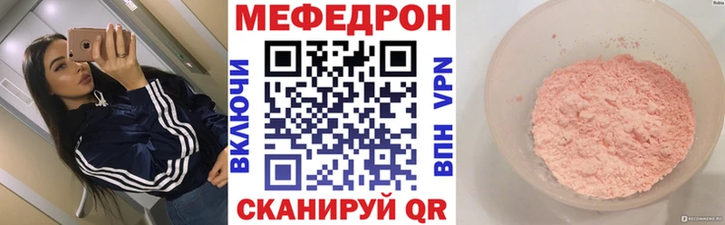 Мефедрон мяу мяу  Усть-Лабинск 