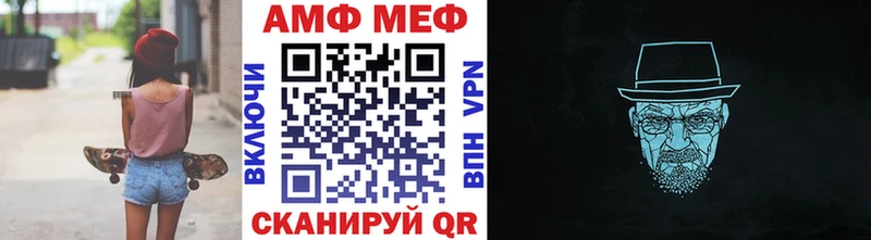Первитин Methamphetamine Усть-Лабинск