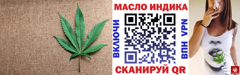 darknet наркотические препараты  сколько стоит  Усть-Лабинск  Дистиллят ТГК жижа 